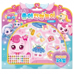 Shooting Star Catch Teenieping Season 5 Paper Doll Playset – Dreamland
