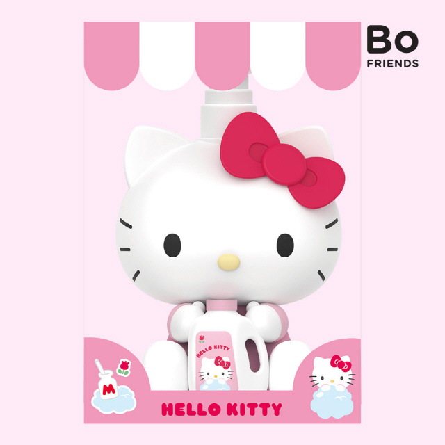 Hello Kitty Multipurpose Dispenser