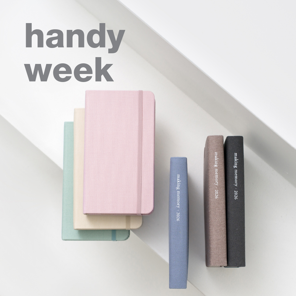 Making memory handy weekly 2026