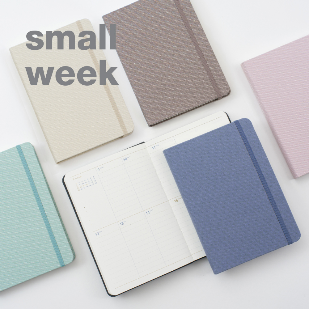 Making memory small weekly 2026