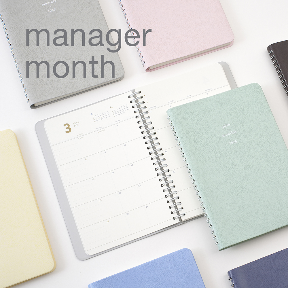 notable memory monthly manager 2026