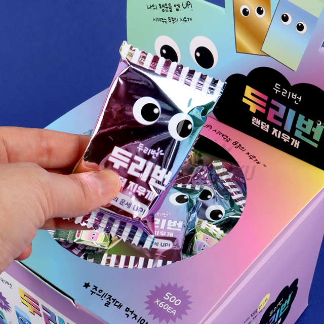 look around random Eraser, 60pcs