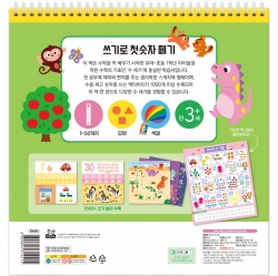 First Numbers Writing Master