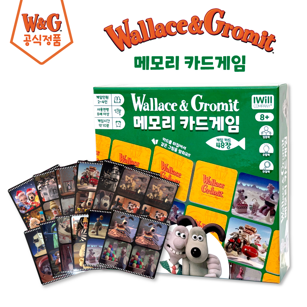 Wallace&Gromit Memory Card Game