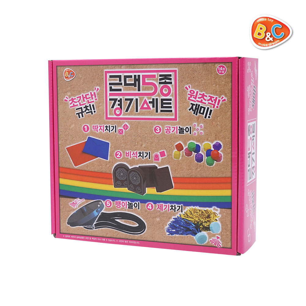 Modern Pentathlon Set