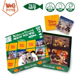 Wallace&Gromit Memory Card Game