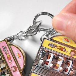 Todays Menu Keyring, Random