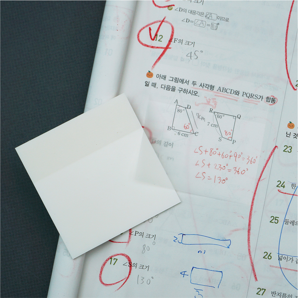 클리어 메모지 메모시트 50매 (소형)