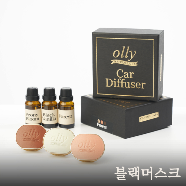 올리 Olly 차량용 디퓨저_블랙머스크