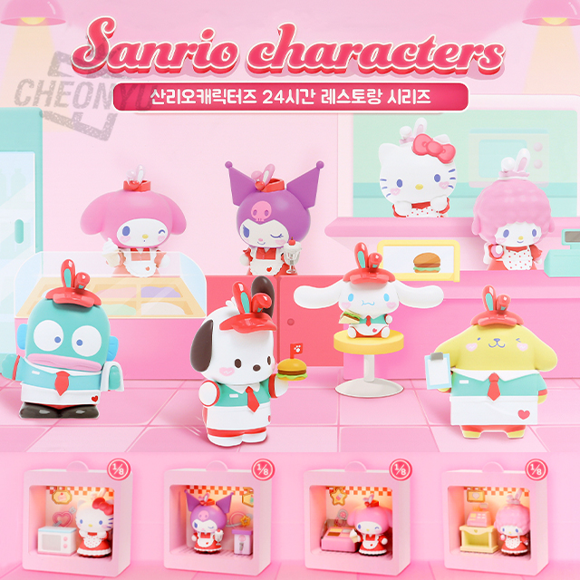 산리오 24시간 레스토랑 랜덤 무드등 