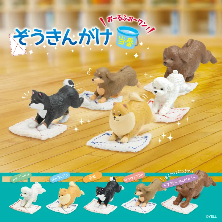 Capsule_Cleaning Duty All For One (50pcs Set)_Gacha Box Free Gift