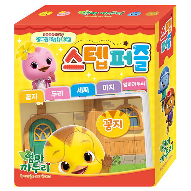 Mommy Katuri Sunshine Village Season 6 Step Puzzle
