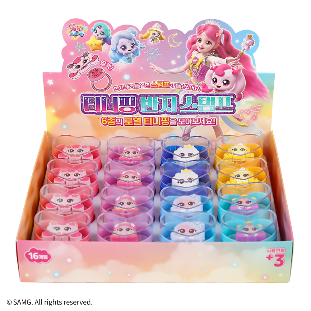 Catch! Teenieping Ring Stamp (Set of 16)