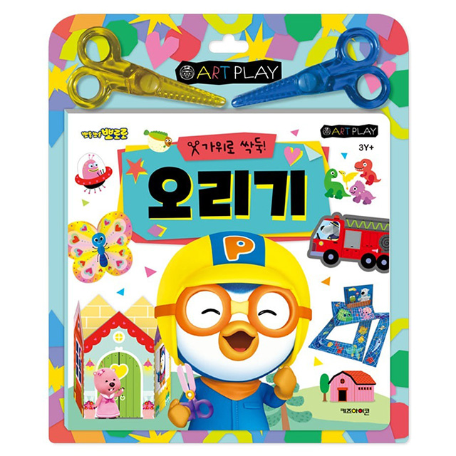 Pororo Art Play: Cutting