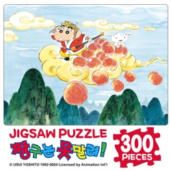 Crayon Shin-chan Jigsaw Puzzle 300PCS_Where is?