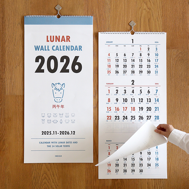 2026 Lunar Wall Calendar - 3 Months Display