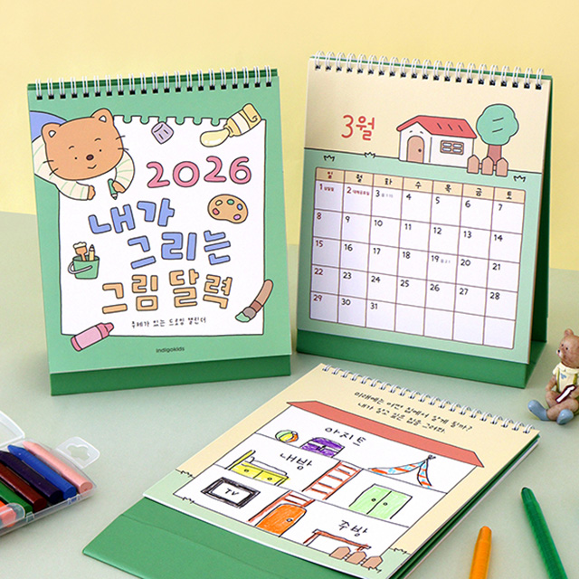 2026 DRAW YOU OWN DESK CALENDAR (CHILDREN)