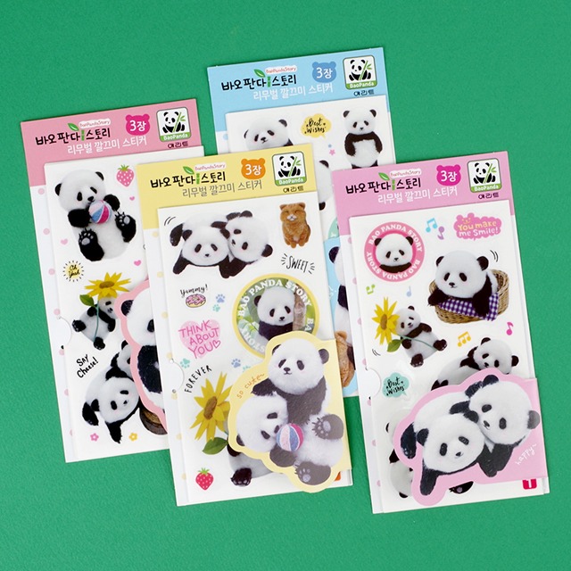 Bao Panda Story Removal Sticker, Random