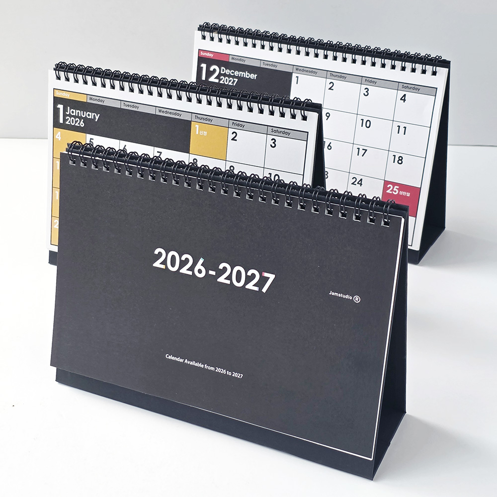 2026 Rainbow Calendar