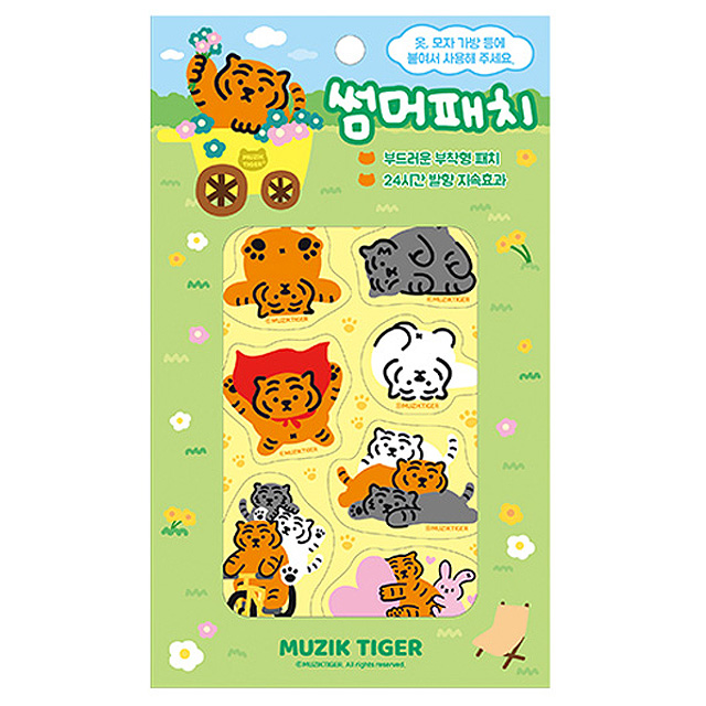 Muziktiger Summer Patch