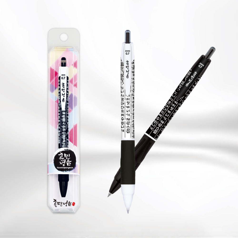 자바 훈민정음 볼펜 (브리스타 케이스)