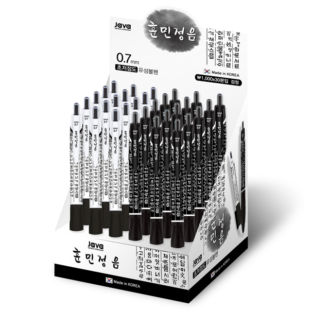 Java Hunminjeongeum Ballpoint Pen Display (30pcs Set)