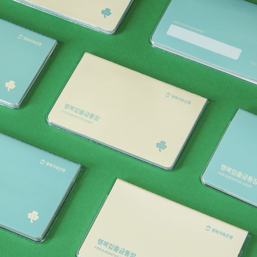 Happy Bankbook Undated Diary - 6 Months