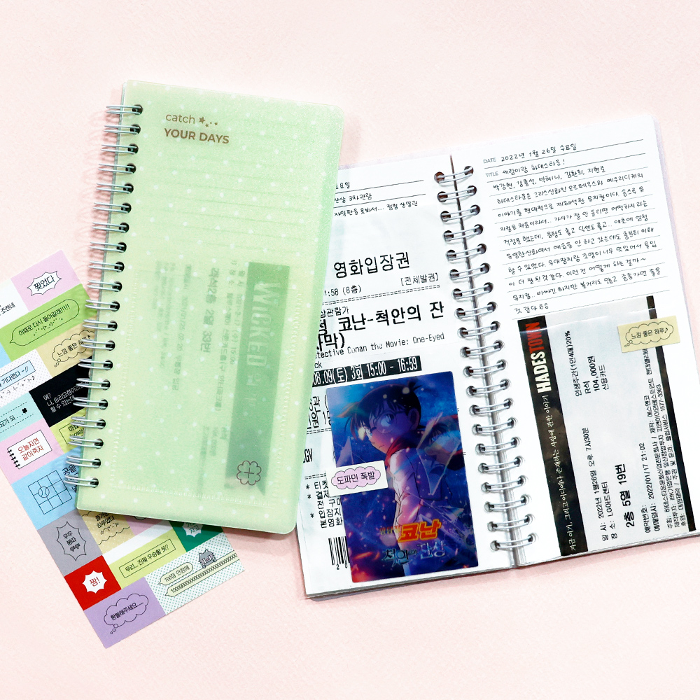 Be on :D  Handy Type Ticket Book catch your days