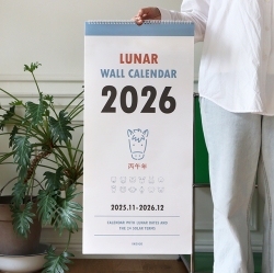 2026 Lunar Wall Calendar - 3 Months Display