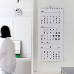 2026 Lunar Wall Calendar - 3 Months Display