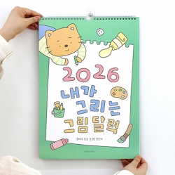 2026 DRAW YOU OWN DESK CALENDAR 