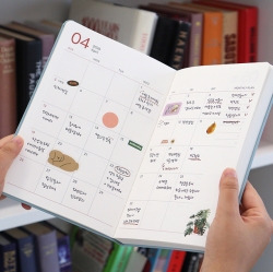 2026 PRISM LEATHER A5 MONTHLY DIARY