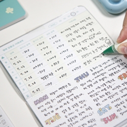 Happy Bankbook Undated Diary - 6 Months