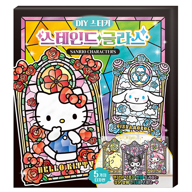 Sanrio DIY Sticker Stained Glass