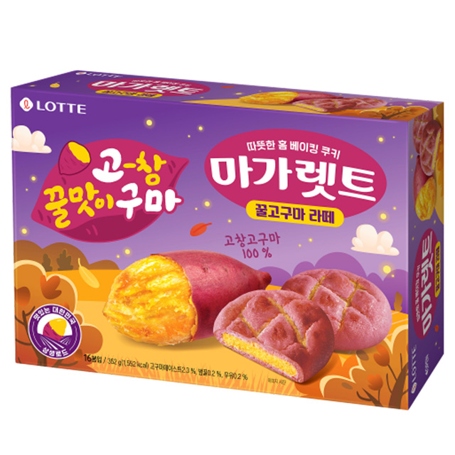 마가렛트 고창꿀고구마 352g  (25년 가을시즌)