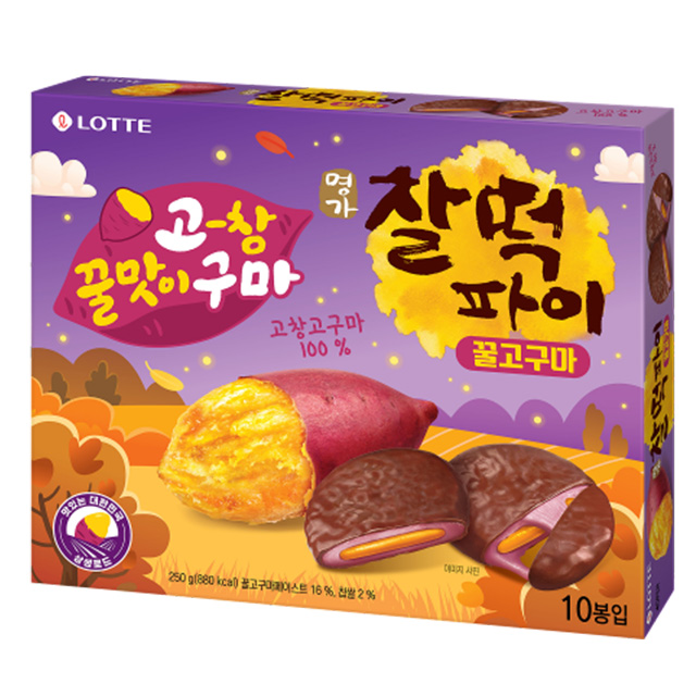 찰떡파이 고창꿀고구마 250g (25년 가을시즌)