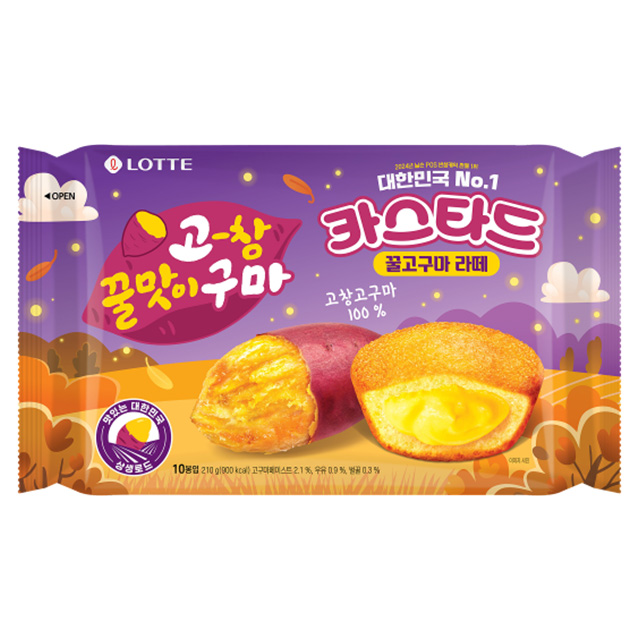 카스타드 고창꿀고구마 210g (25년 가을시즌)