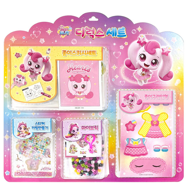 Catch! Teenieping Deluxe Set