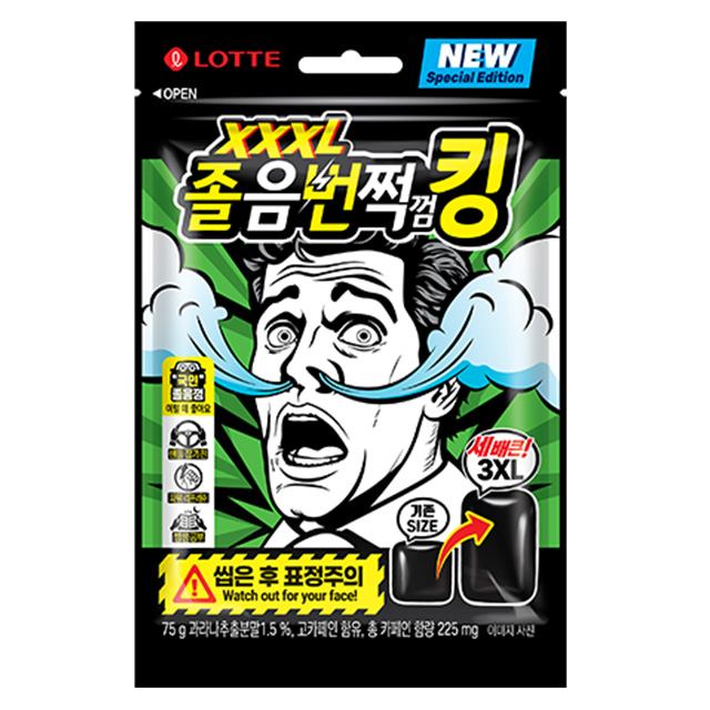  졸음 번쩍껌 킹 75g