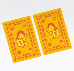 Dalpaper a pass charm sticker 