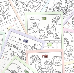 2026 Coloring Wall Calendar (24 Solar Terms)