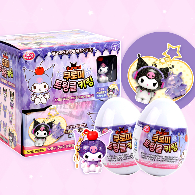 Kuromi Twinkle Random Keyring (Set of 24)