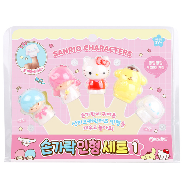 Sanrio Finger Puppets Vol. 1