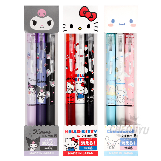 Sanrio FriXion 3-Pen Set