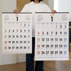 2026 Lunar Large Font Wall Calendar