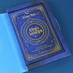 Magical Solution Book Vol.2