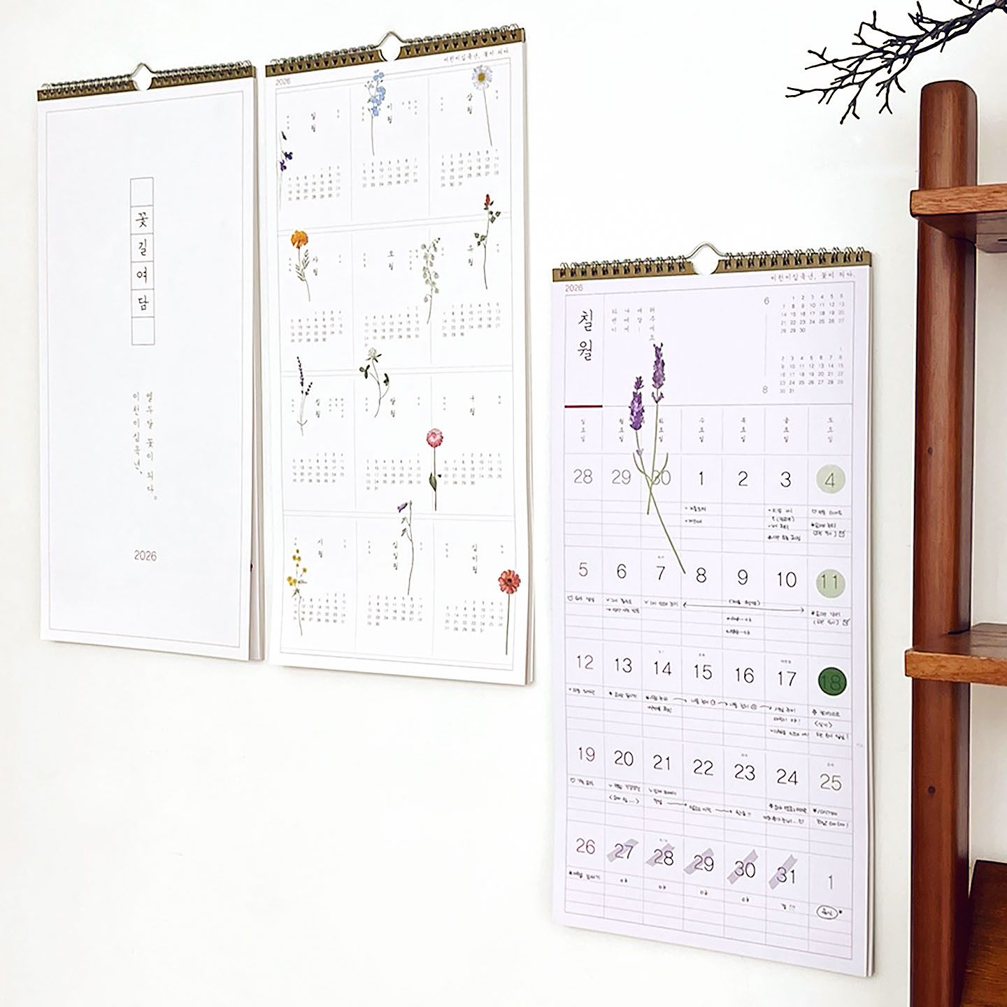 2026 Flower Road Wall Calendar