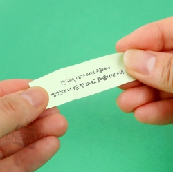 MBTI Friendship Capsule Letter, Random