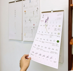 2026 Flower Road Wall Calendar