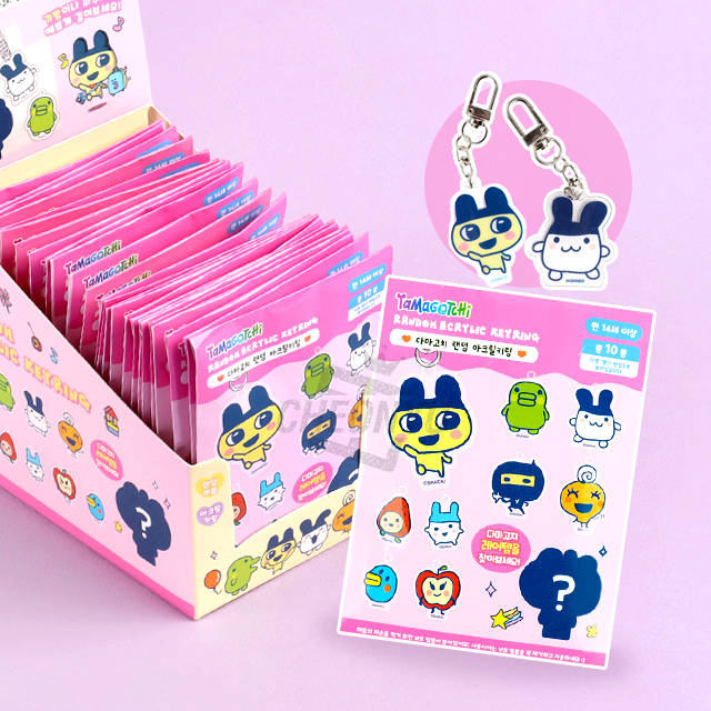 다마고치 랜덤 아크릴 키링 (25개 1세트)